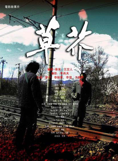 哪里可以办假国际商务跟单员证